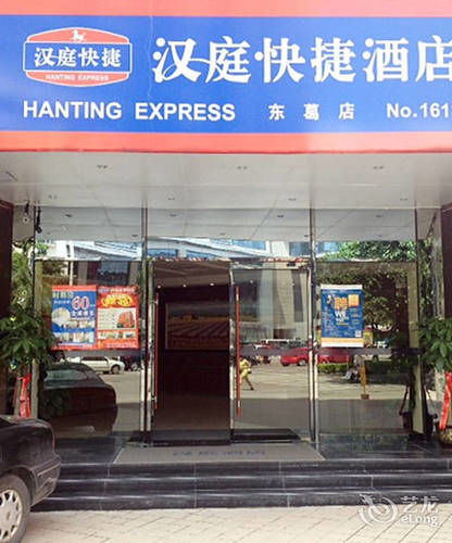 Gold Mine Express Hotel Nanning Luaran gambar